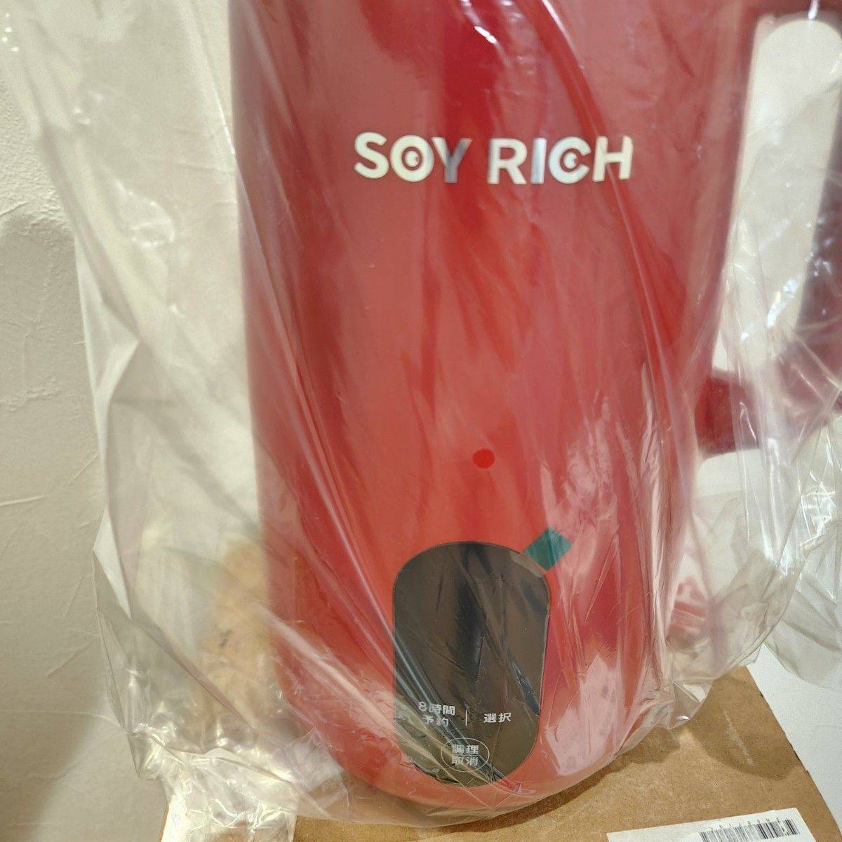 ソイリッチ 完全豆乳メーカー 未使用 SOY ショップジャパン ソイリッチ