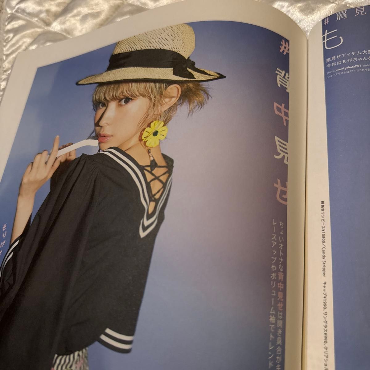 平成レトロ 人気雑誌 Zipper 2017 SUMMER号｜Yahoo!フリマ（旧PayPay