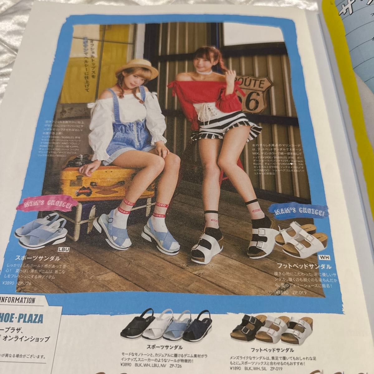 平成レトロ 人気雑誌 Zipper 2017 SUMMER号｜Yahoo!フリマ（旧PayPay