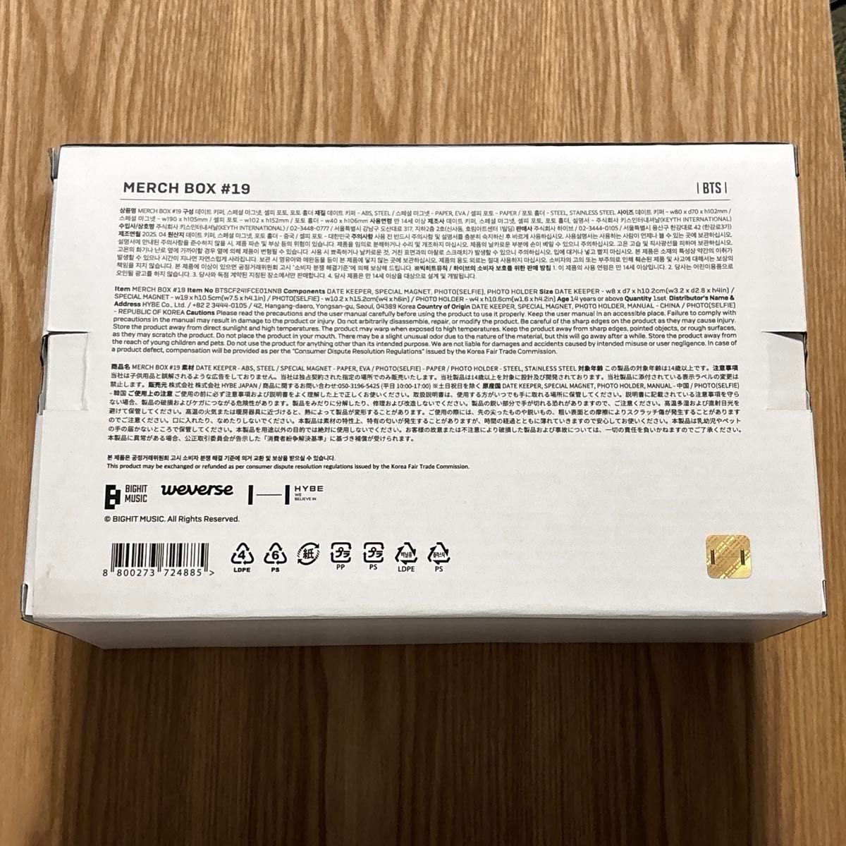 BTS merch box 19 20 セット JPFC マーチボックス マーチパックpack