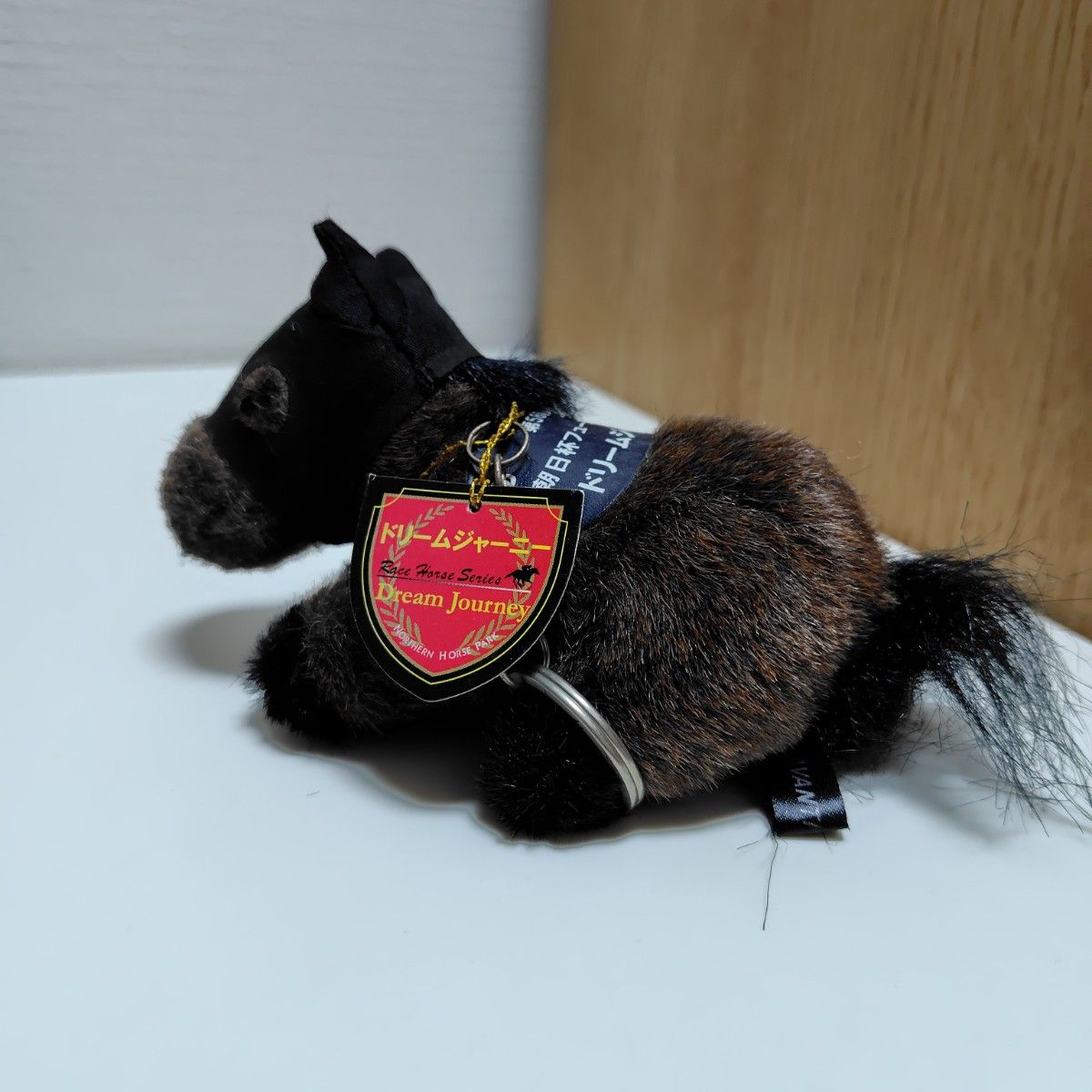 AVANTI アバンティ 競馬 ぬいぐるみ キーホルダー ドリームジャーニー