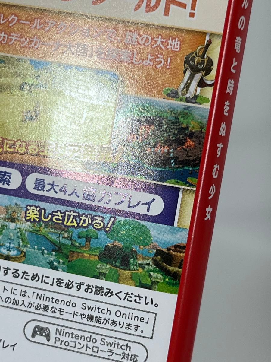 Switch】 ファンタジーライフi グルグルの竜と時をぬすむ少女 早期購入