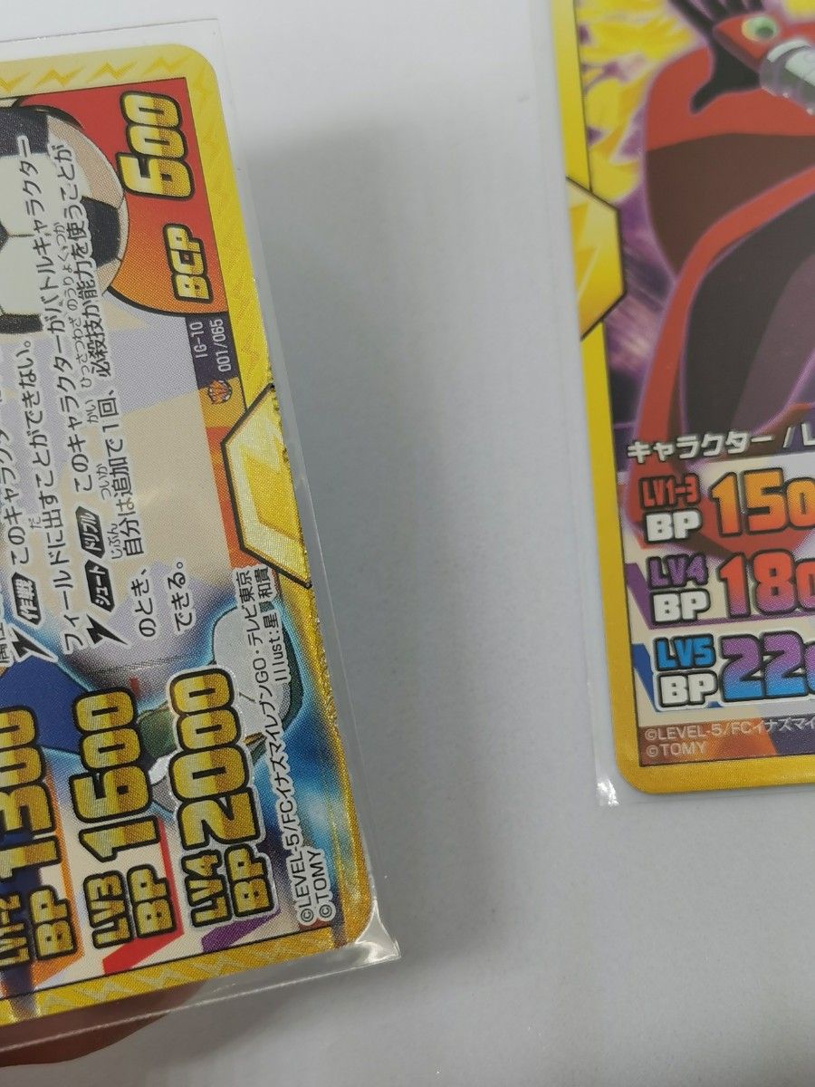 イナズマイレブンGO TCG イナズマレア1枚 剣城京介 IG-10 001 IR レア6