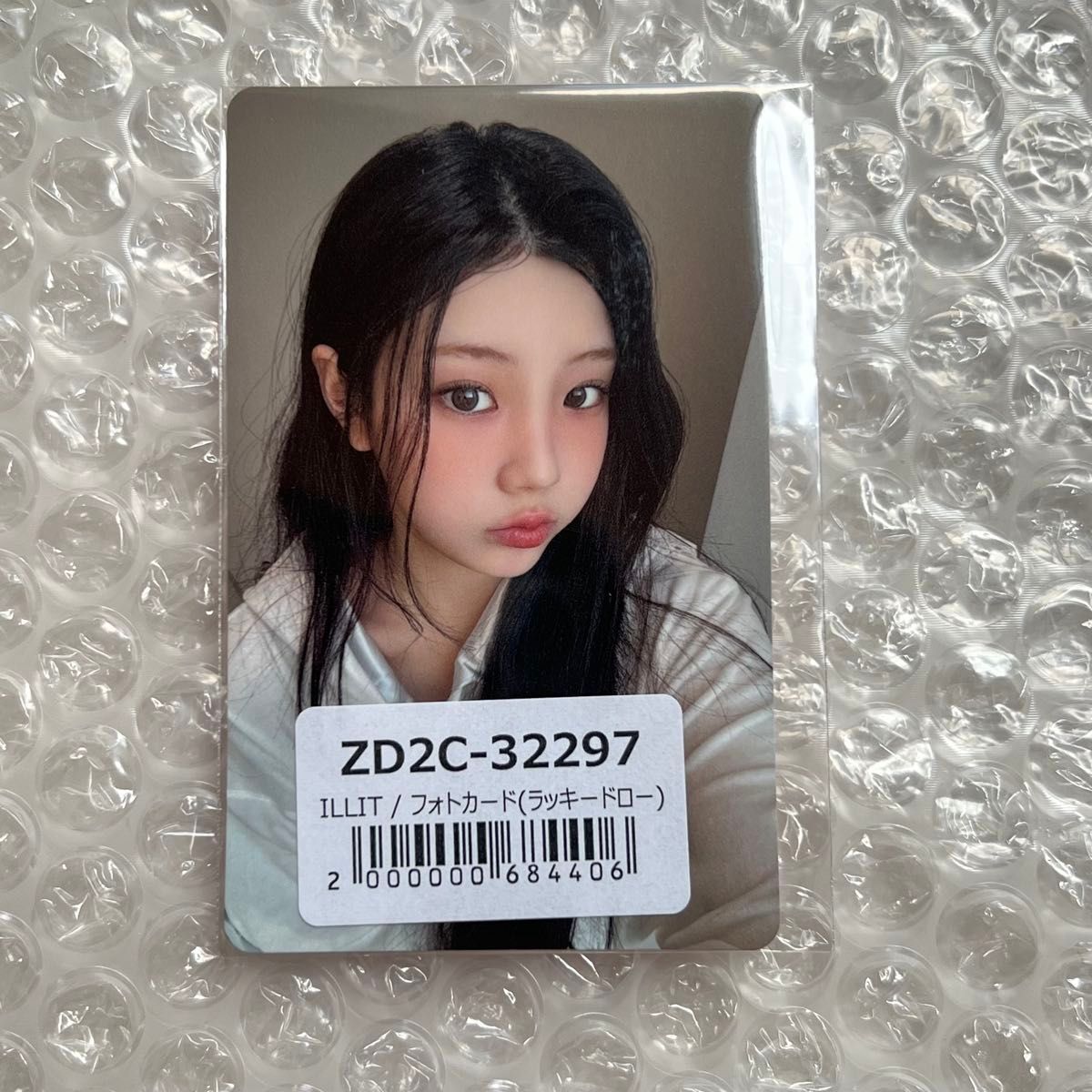 ILLIT bomb トレカ 購入特典 ラキドロ ユニバ ウォンヒ｜Yahoo!フリマ