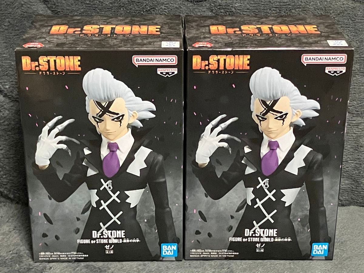 Dr.STONE STONE 造形の科学 Dr.ゼノ スタンリー 20個 Dr.STONE FIGURE