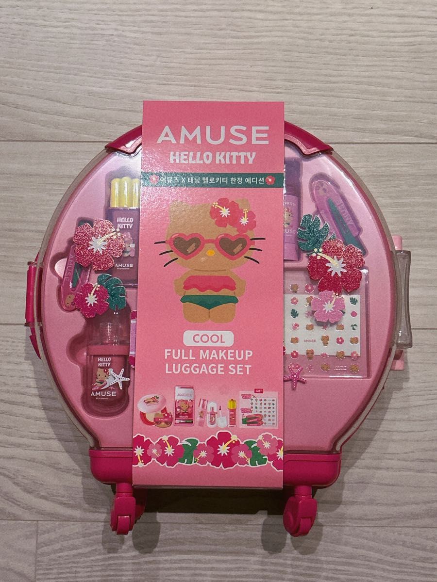 AMUSE 日焼けキティ フルメイク キャリーケース ブルベセット フル