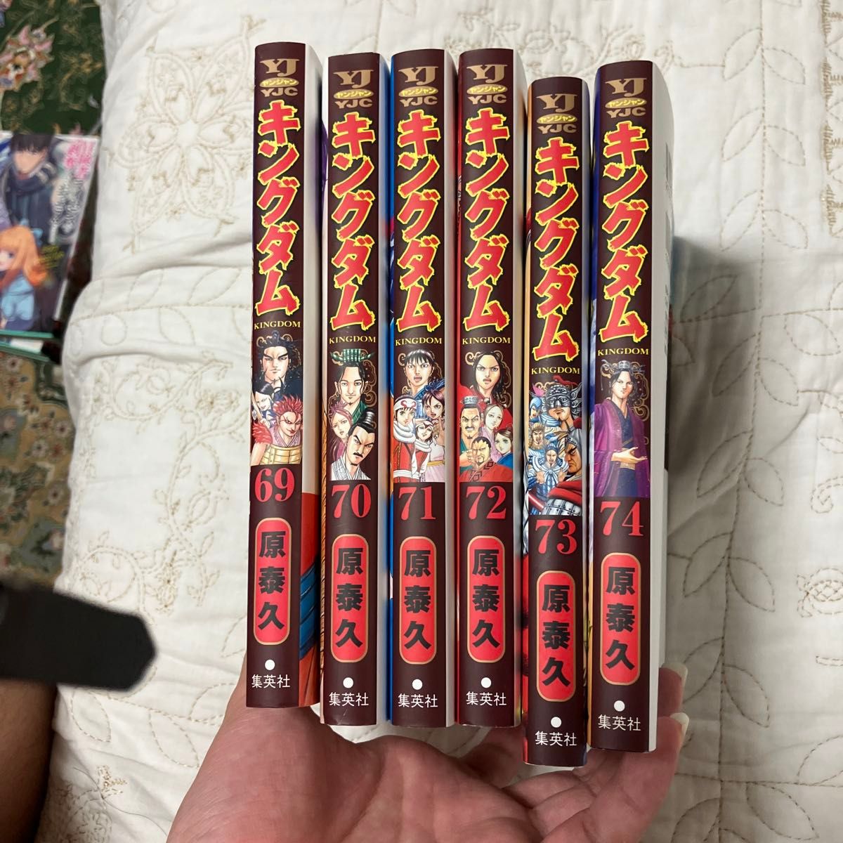 初版］キングダム 697071727374 （ヤングジャンプ