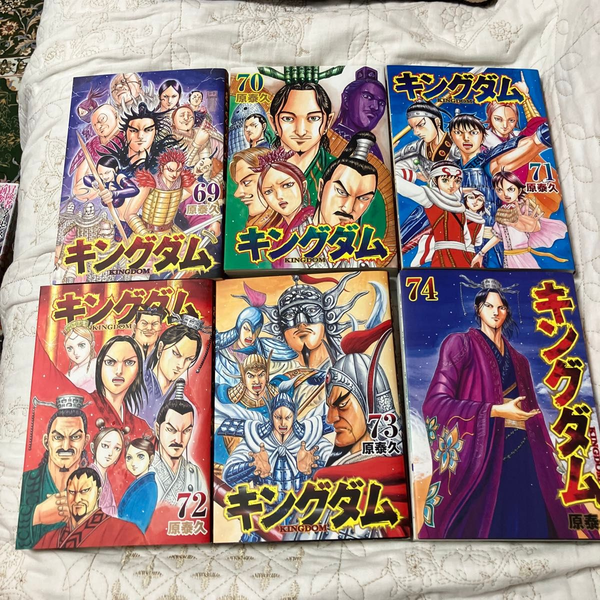 初版］キングダム 697071727374 （ヤングジャンプ