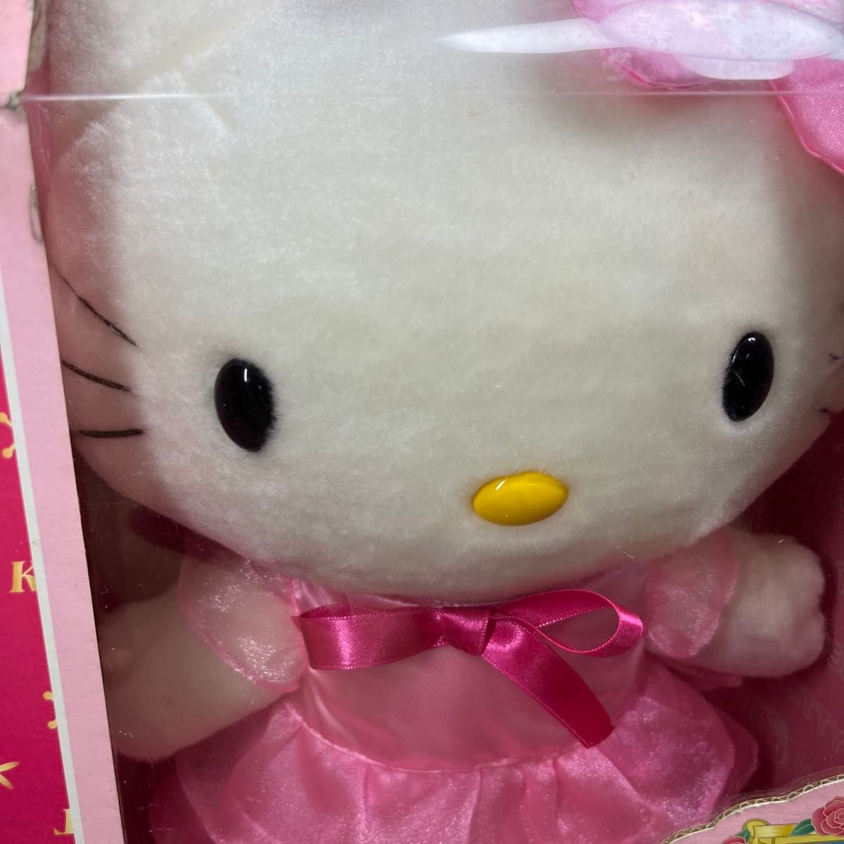 ハローキティ おさんぽキティ ぬいぐるみ フィギュア おしゃべり 2001