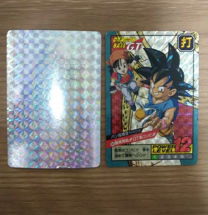パート16】ドラゴンボール スーパーバトル 661 カードダス パート16