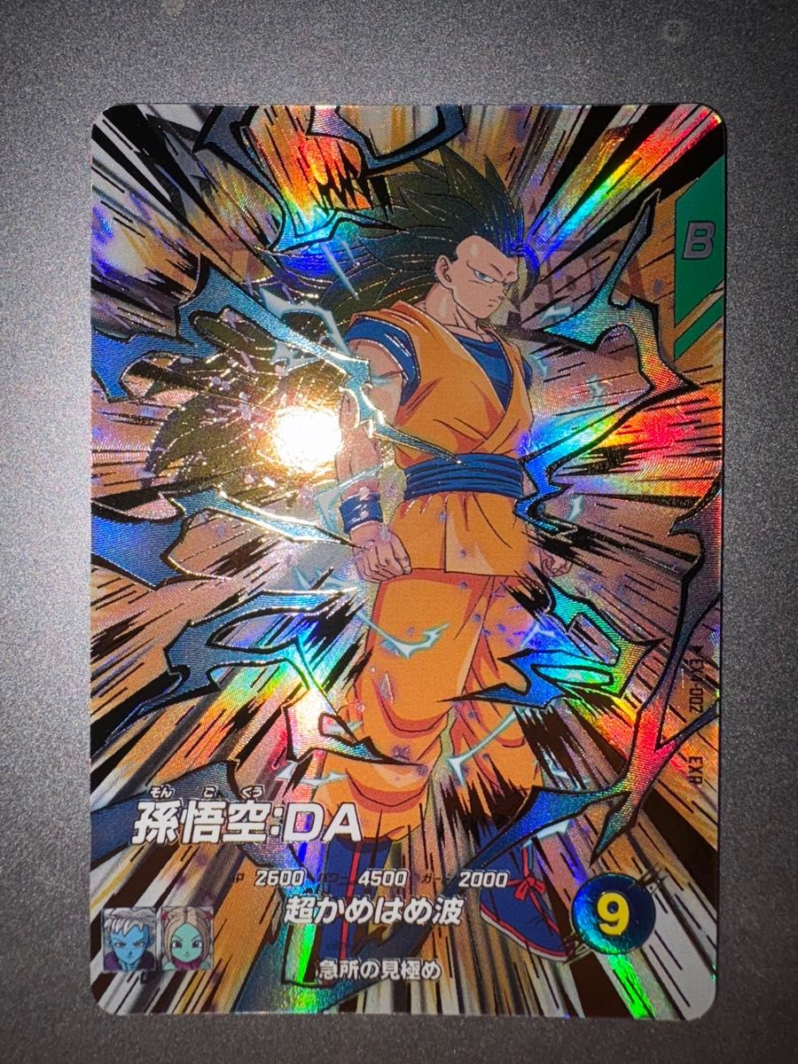 ex2-009 孫悟空少年期 パラレル ars10 ex2-009 孫悟空少年期 パラレル