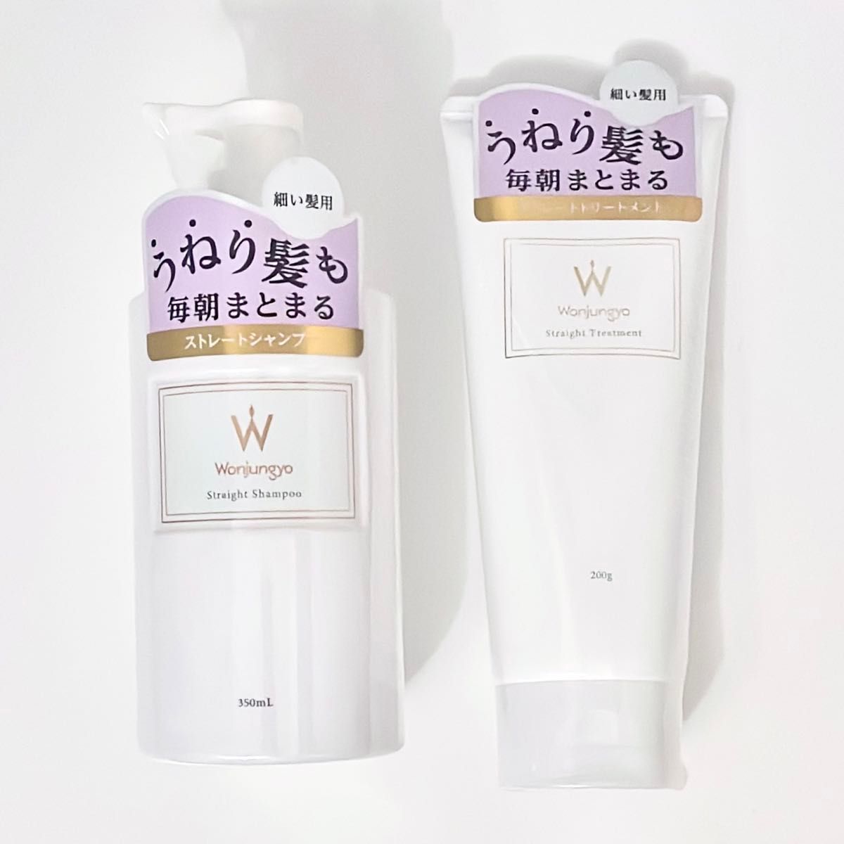 ウォンジョンヨ 日本橋ポップアップ 平野紫耀 シャンプー