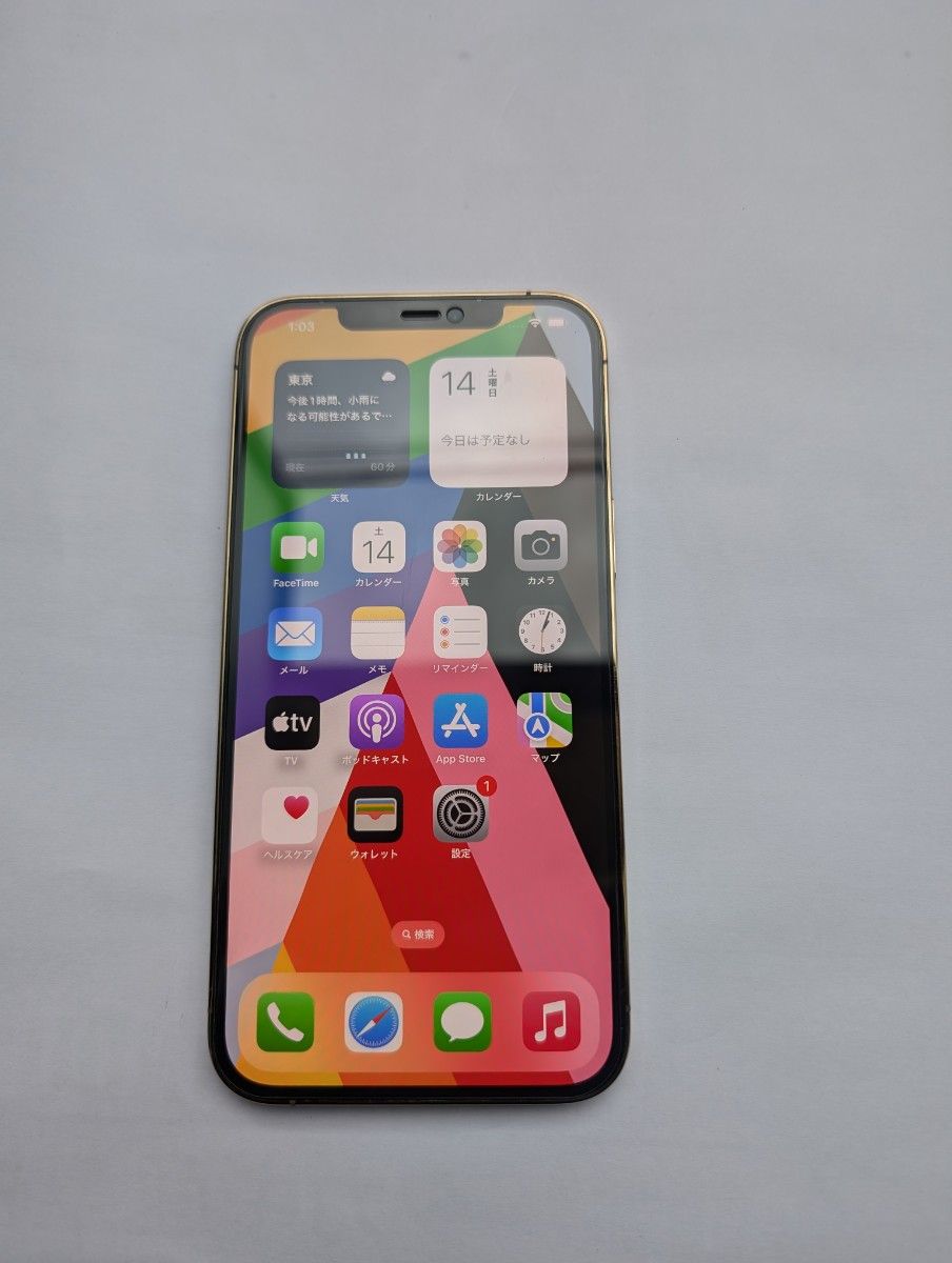 iPhone 12 pro max 512GB Simフリー｜Yahoo!フリマ（旧PayPayフリマ）