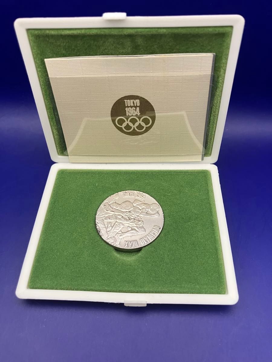銀製メダル「1964年オリンピック東京大会記念メダル」(18 48g) 造幣局