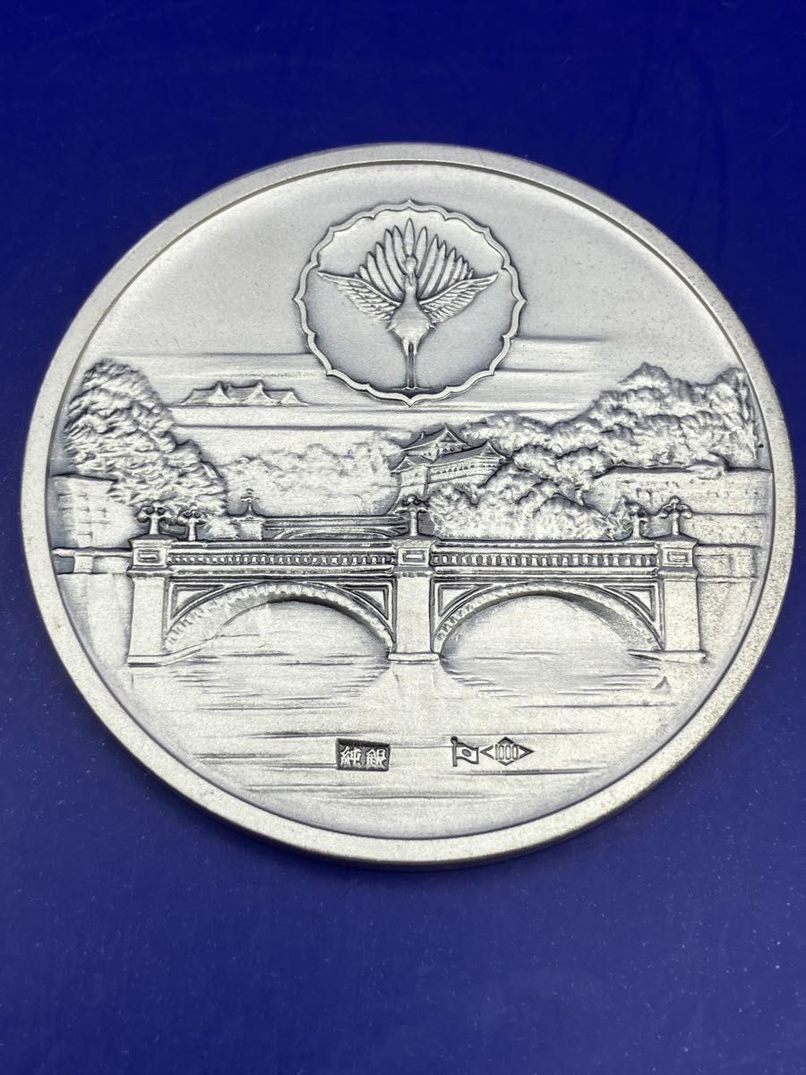 純銀メダル「天皇陛下御即位五十年記念メダル」(50 58g) 純銀の刻字と