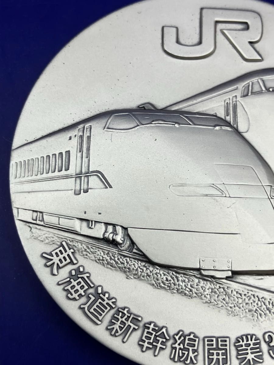 純銀メダル「JR東海道新幹線開業30周年記念メダル」(132 61g)松本徽章