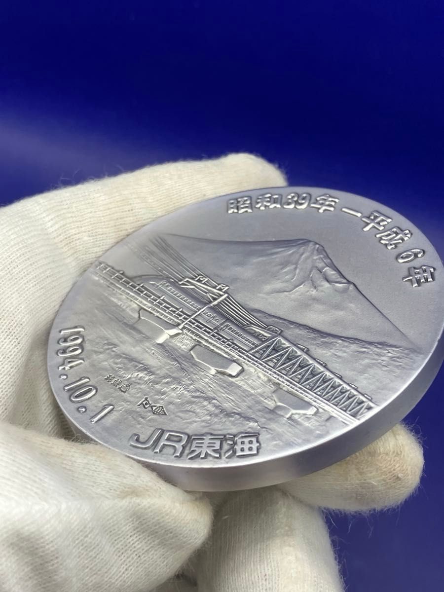 純銀メダル「JR東海道新幹線開業30周年記念メダル」(132 61g)松本徽章