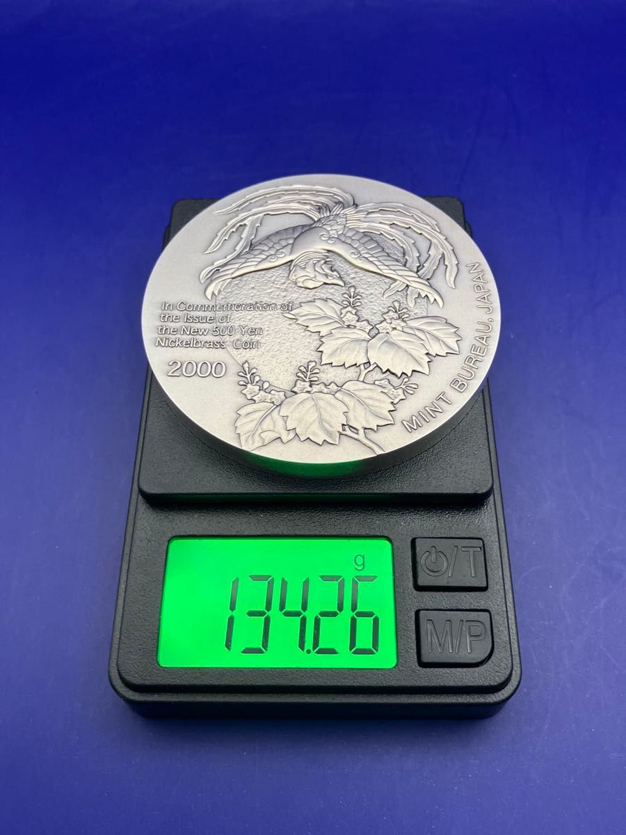 純銀メダル「新500円貨幣発行記念メダル」(134 26g) 2000年 造幣局発行