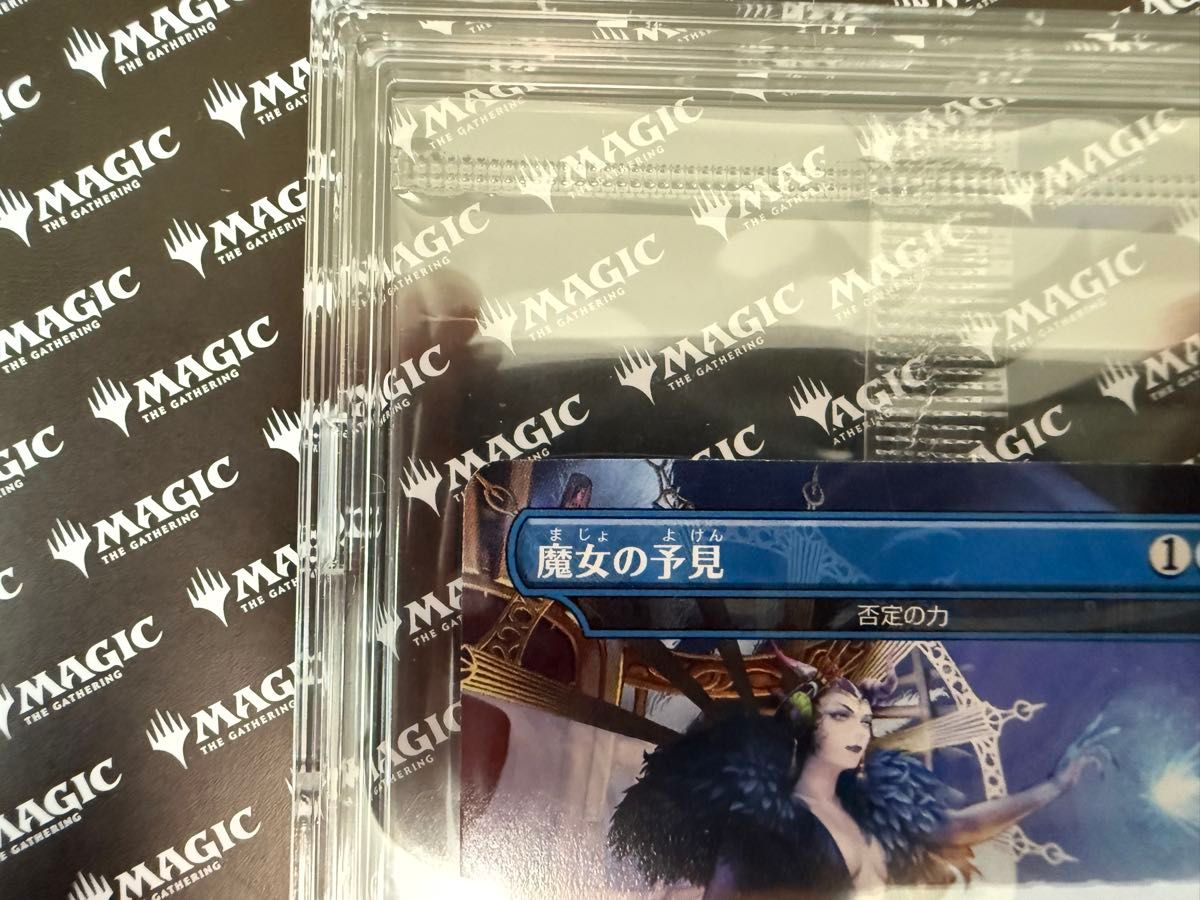MTG 魔女の予見 否定の力 FF プロモ 限定2000枚 未開封｜Yahoo!フリマ