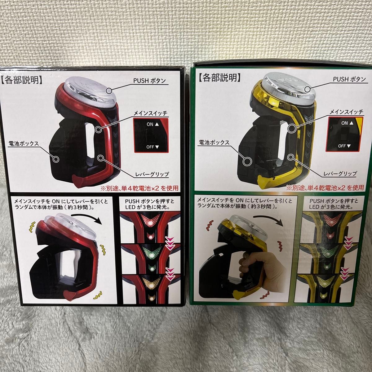 2個セット】SANKYO ネオステラ枠レプリカレバー＆ネオステラ枠レプリカ