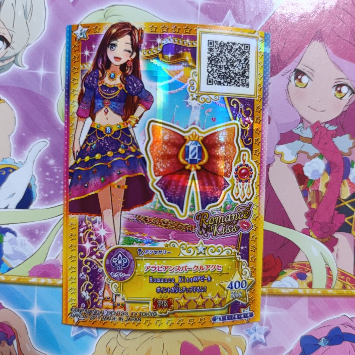 アラビアンスパークルコーデ 香澄夜空 アイカツカードアイカツオン