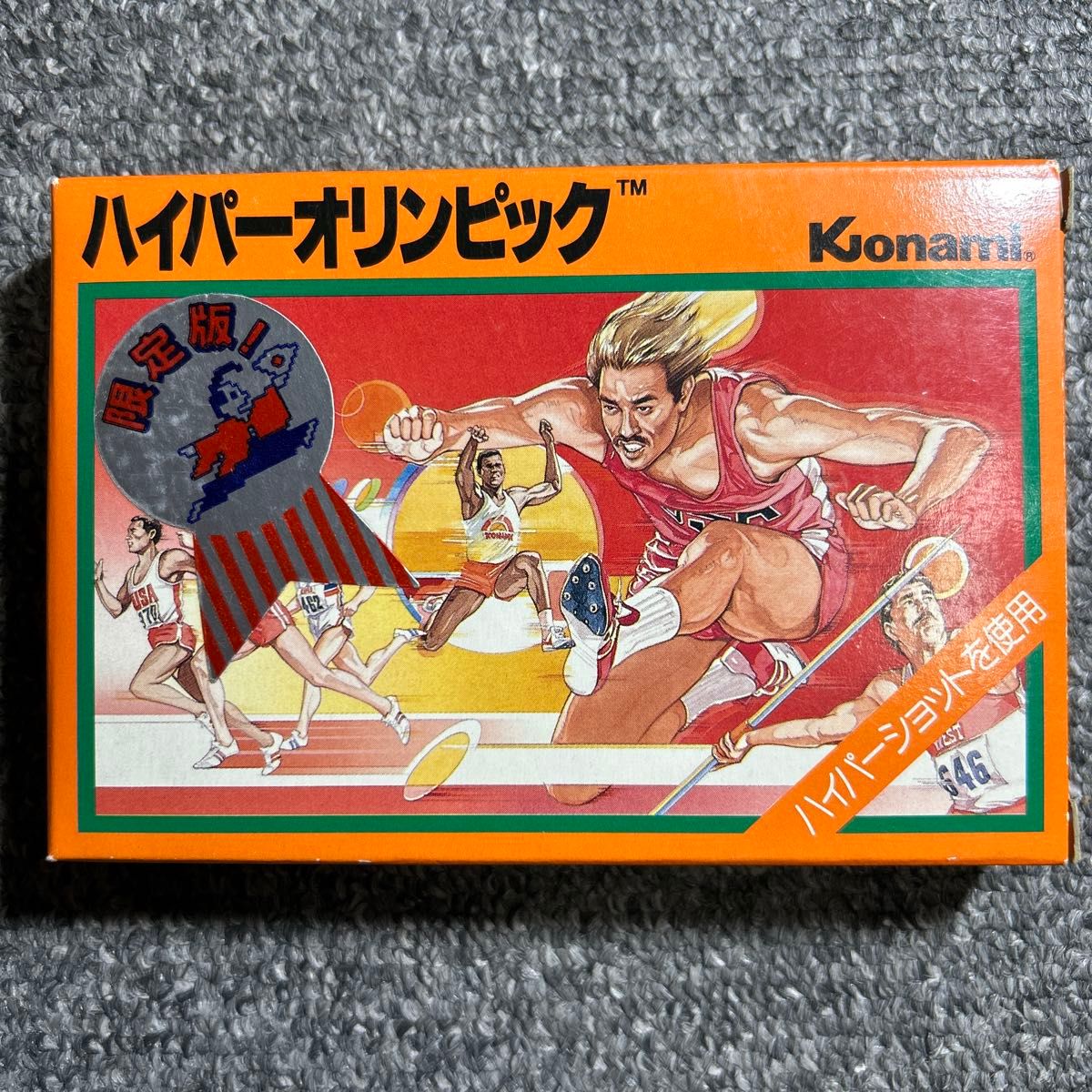 FC｜ファミコン】ハイパーオリンピック【未使用】｜Yahoo!フリマ（旧