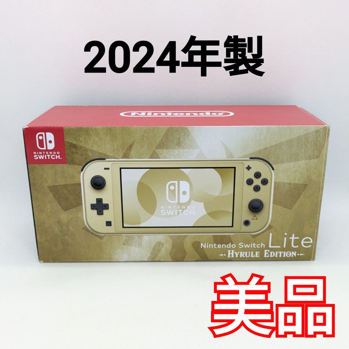 美品】 Nintendo Switch Lite ハイラルエディション 2024年製 本体
