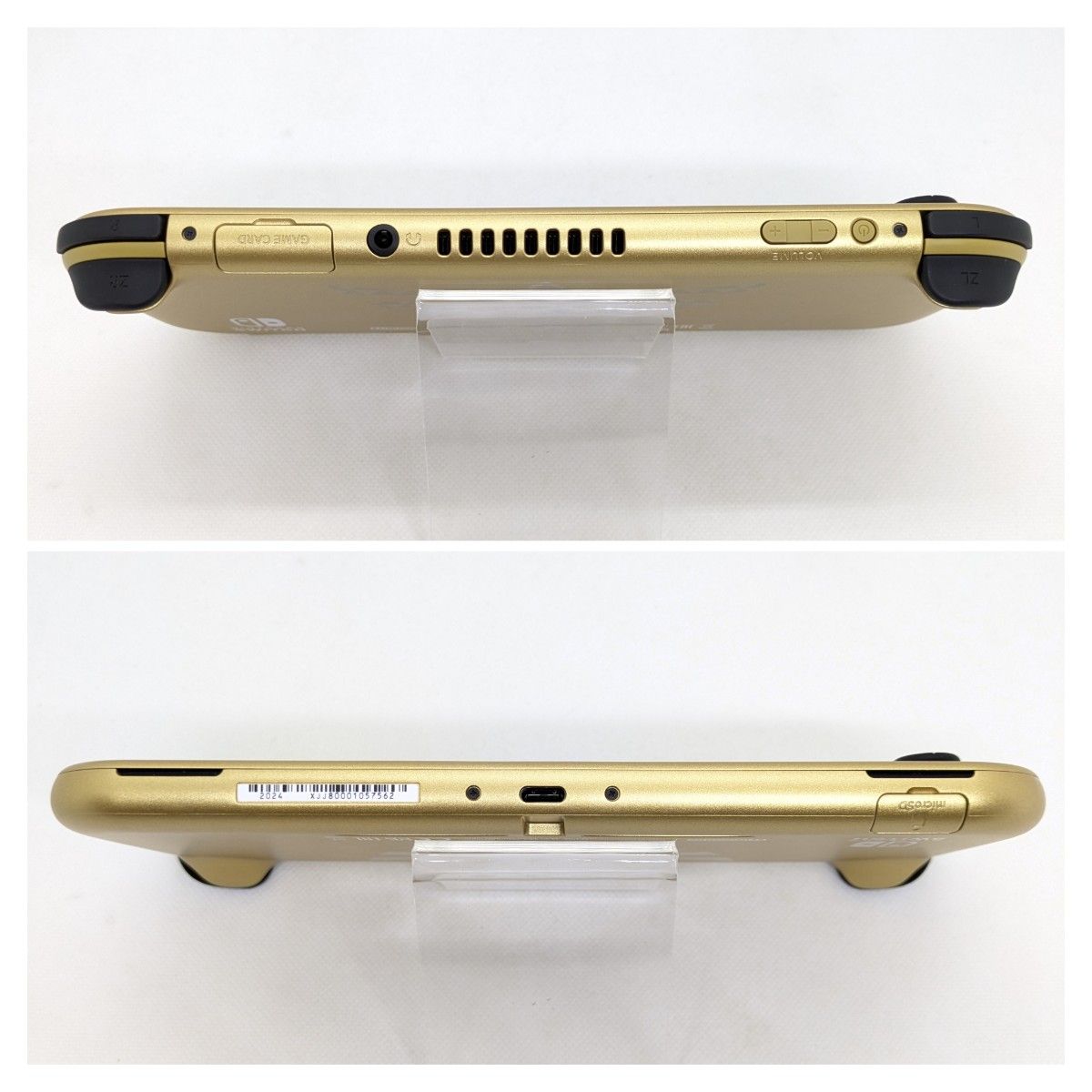 美品】 Nintendo Switch Lite ハイラルエディション 2024年製 本体