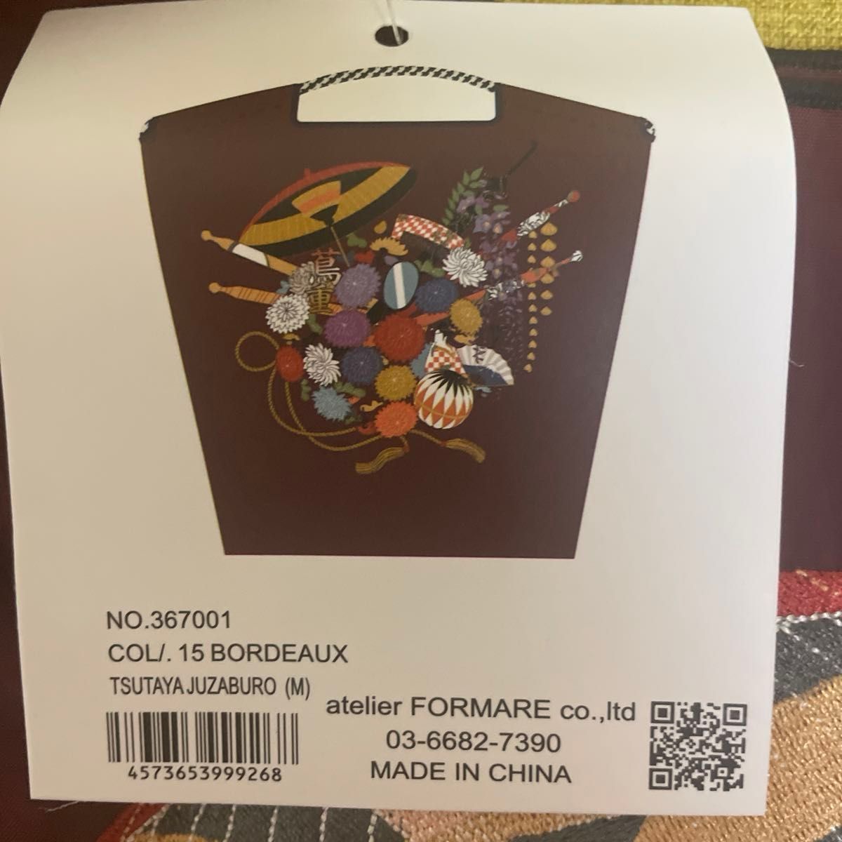 ボールアンドチェーン 蔦屋重三郎コラボ ボルドー M｜Yahoo!フリマ（旧