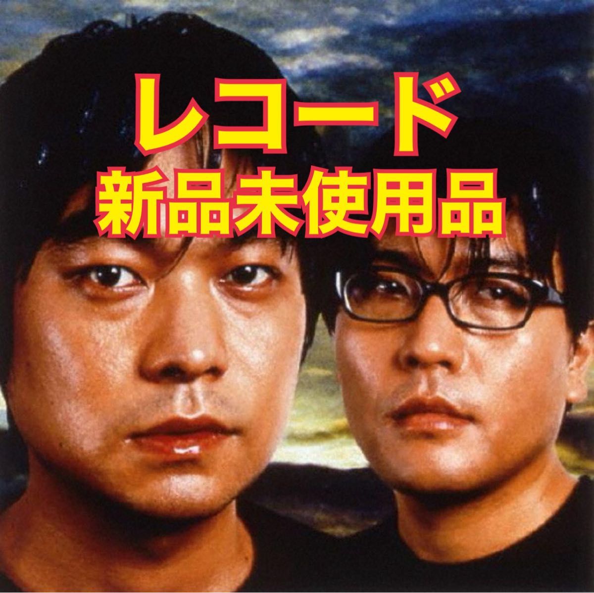 新品未使用】キリンジ 3 レコード LP 完全限定生産盤｜Yahoo!フリマ