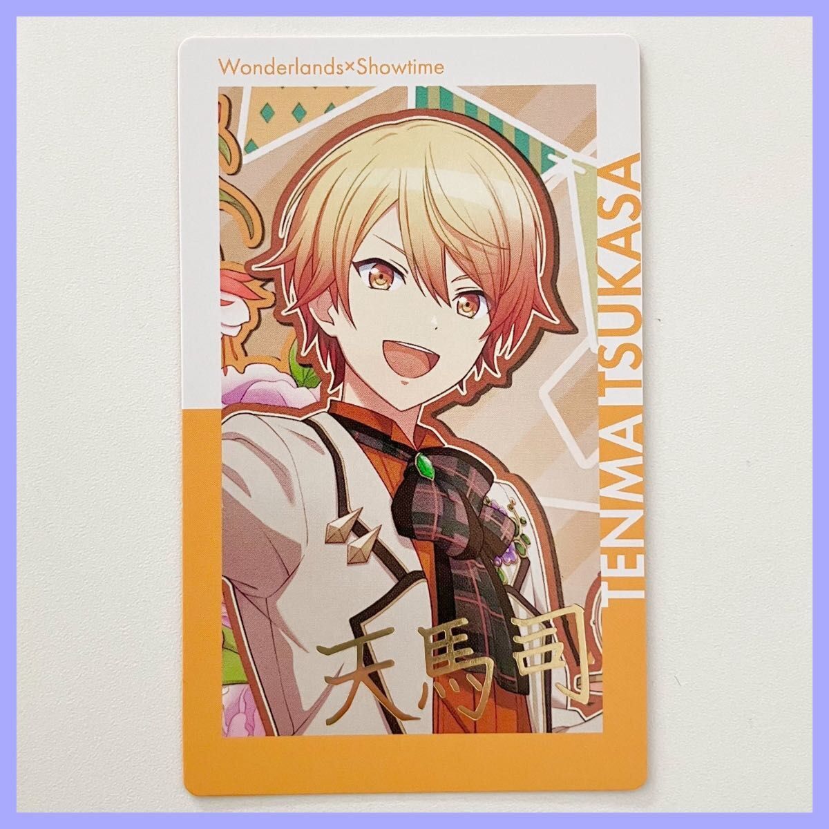 天馬司 箔押し レアカード エピカAnniversary Birthdayアニバーサリー