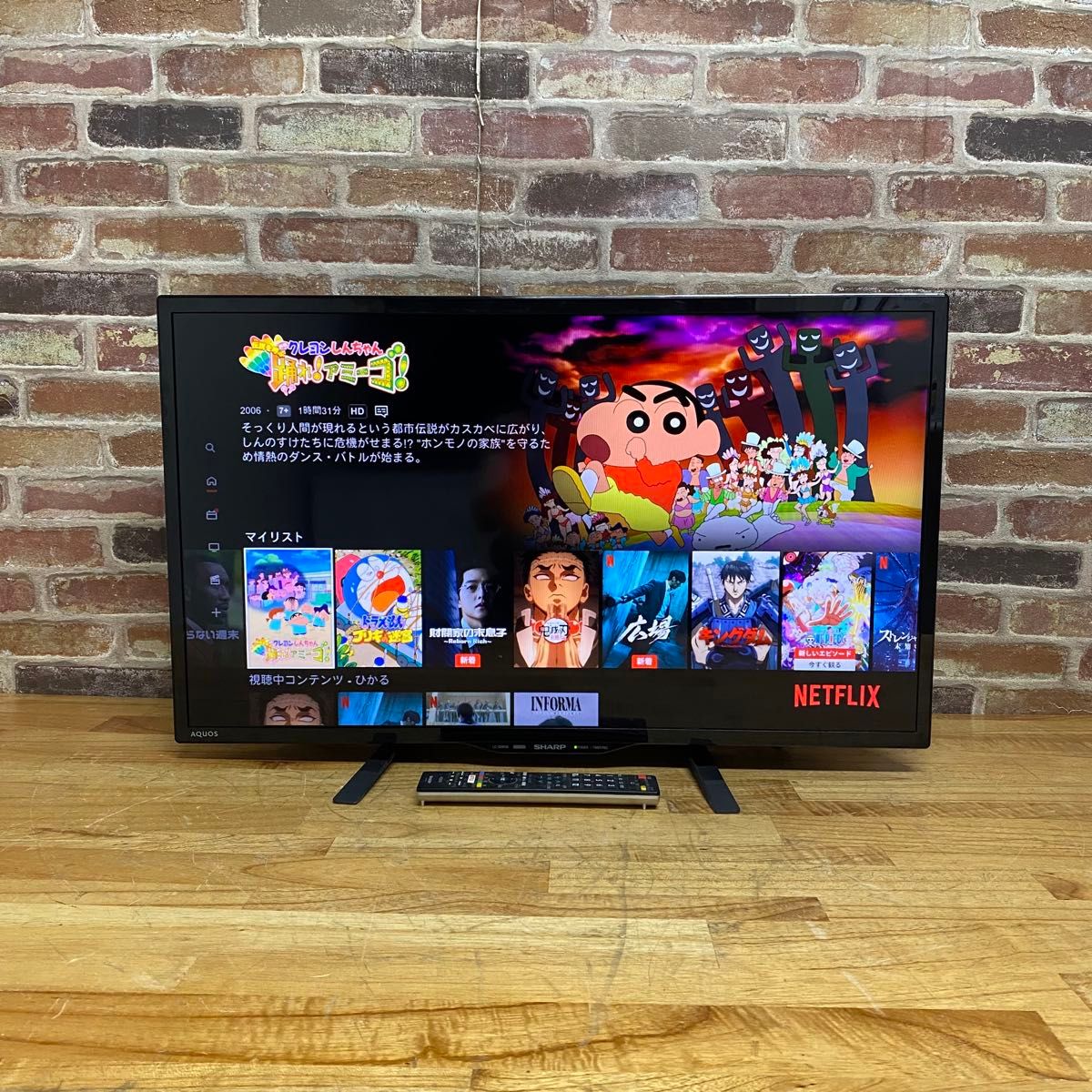 SHARP 32インチ 液晶テレビ AQUOS LC-32W35 裏番組録画対応 YouTube