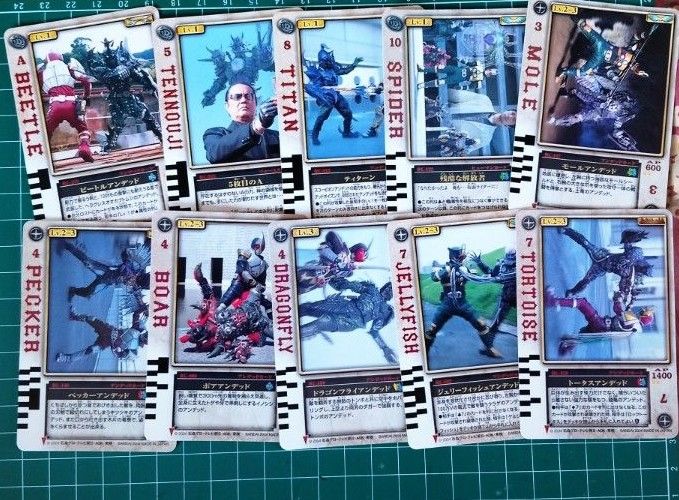 仮面ライダー剣 ラウズカード カードダス版｜Yahoo!フリマ（旧PayPay