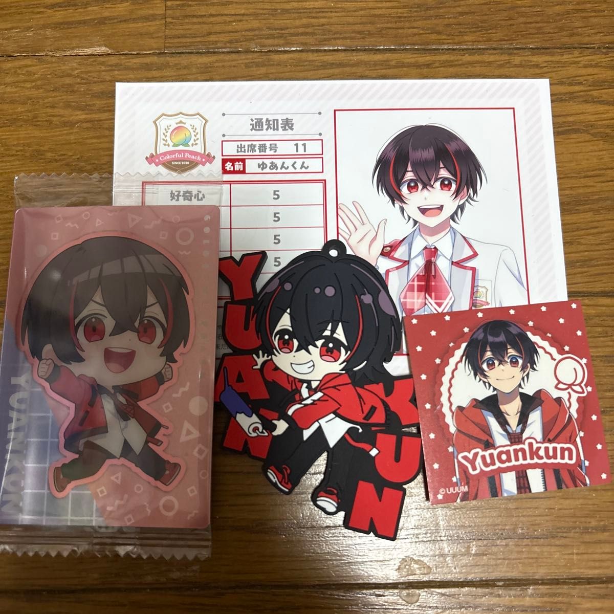 ゆあんくん まとめ売り｜Yahoo!フリマ（旧PayPayフリマ）