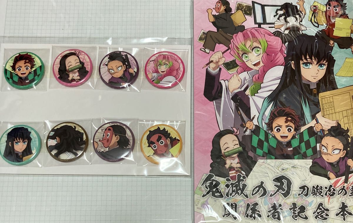 鬼滅の刃 関係者記念本 ufotable 刀鍛冶の里編｜Yahoo!フリマ（旧