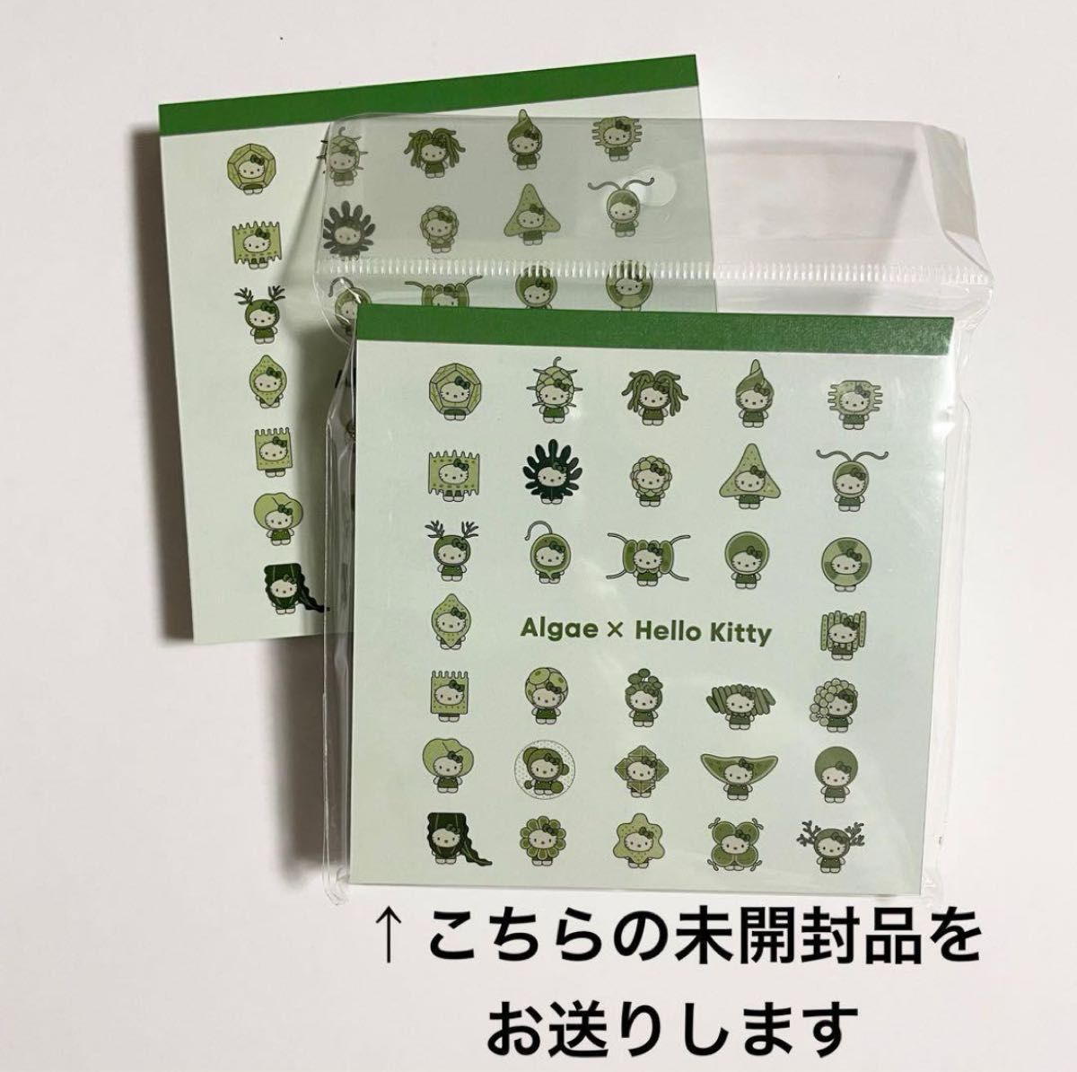 クーポン使用可能】 2025 大阪・関西万博 日本館限定ハローキティ