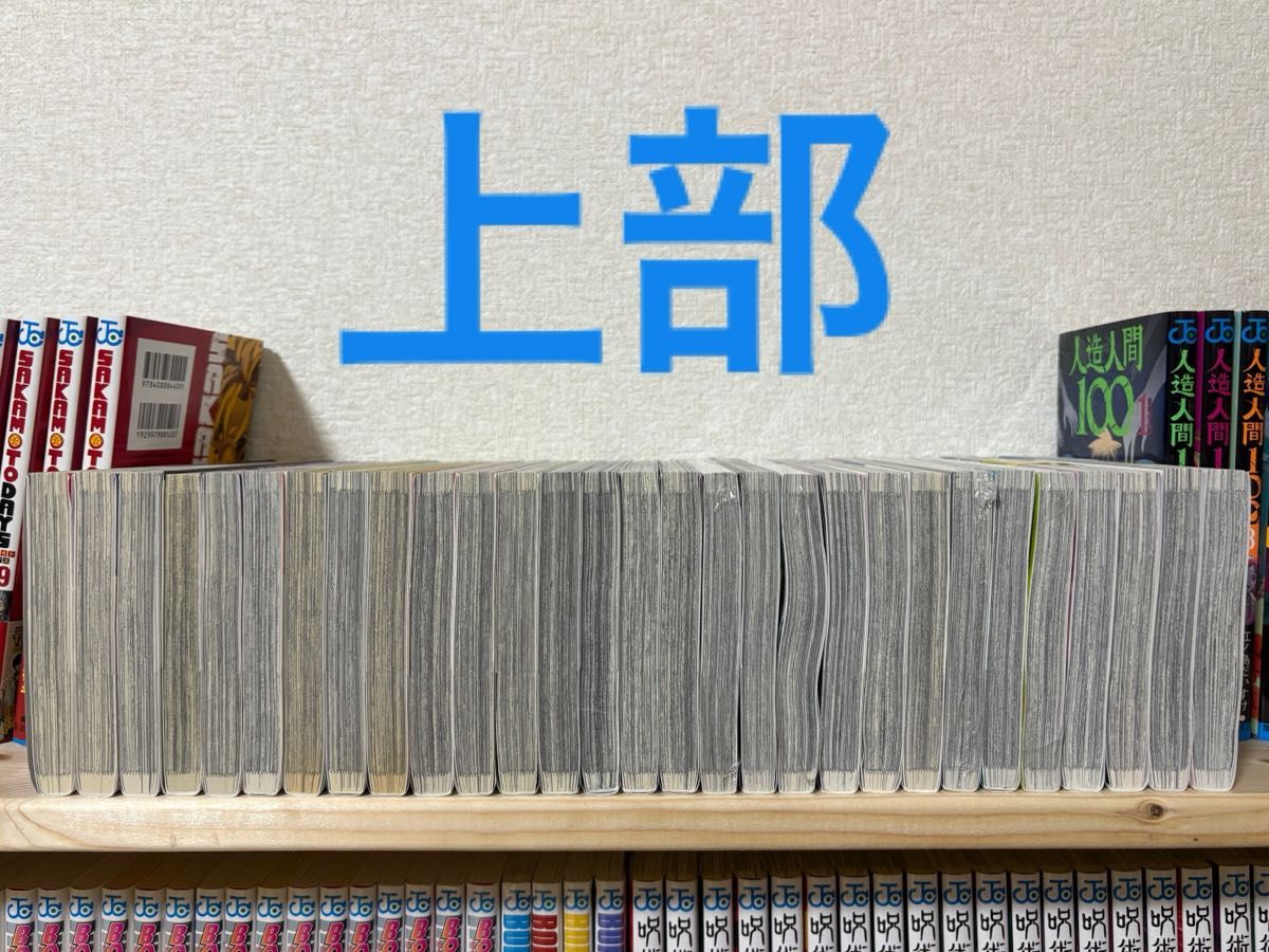 夜桜さんちの大作戦全巻セット 初版帯付き多数｜Yahoo!フリマ（旧