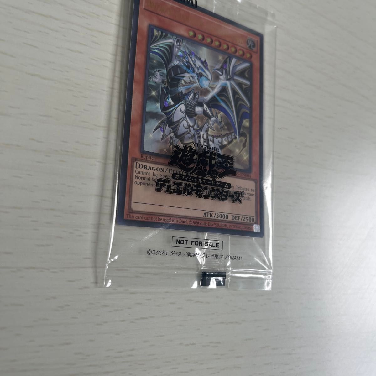 日本選手権 予選 優勝プロモDragon of Illumination Sanctuary's