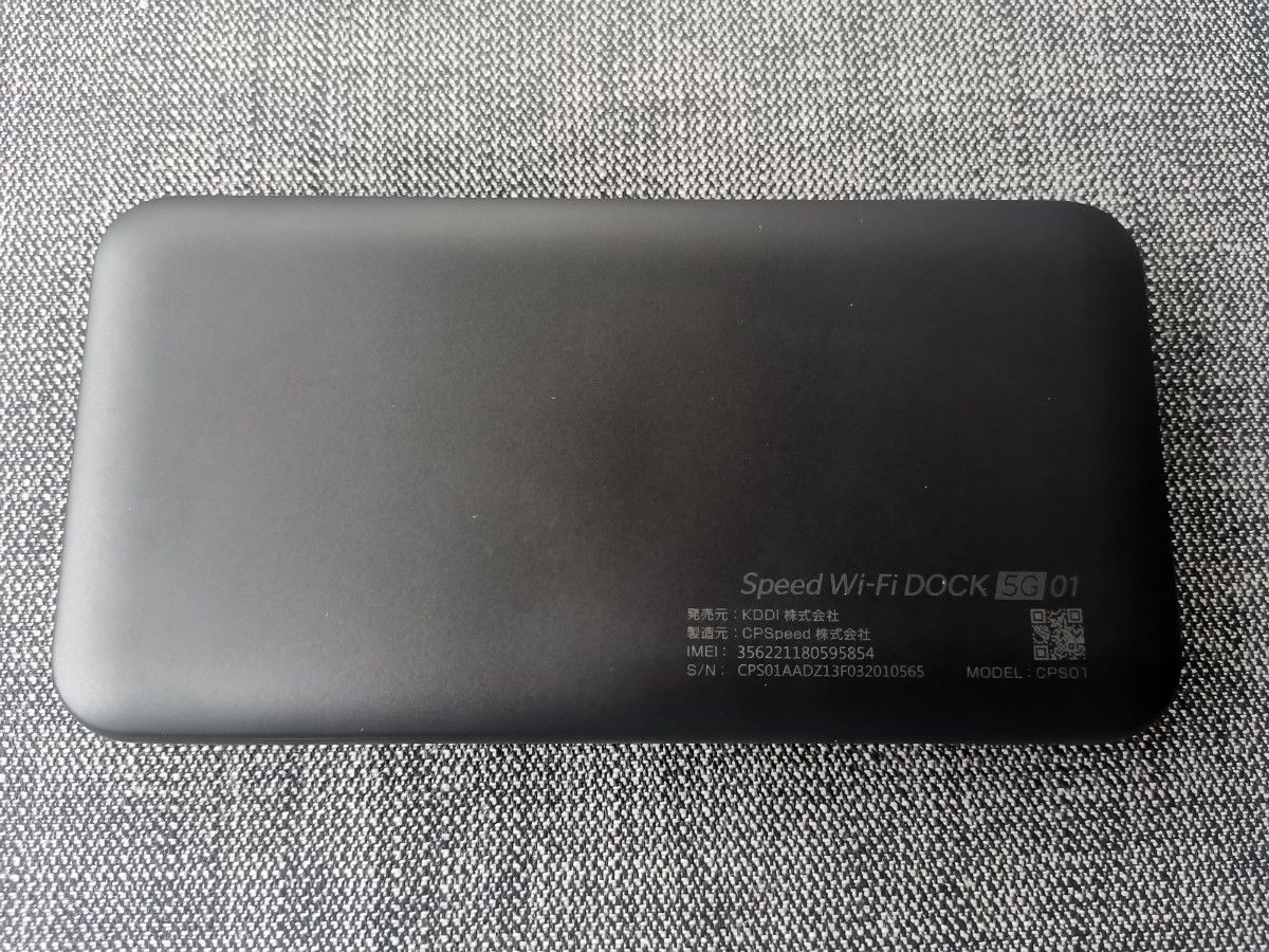 楽天モバイル設定済み Speed Wi-Fi DOCK 5G 01 クレードル付き｜Yahoo