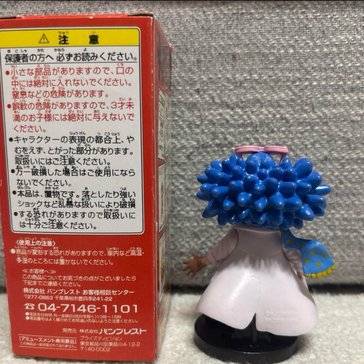 ワンピース ワーコレ ストロングワールド Drインディゴ コレクタブル