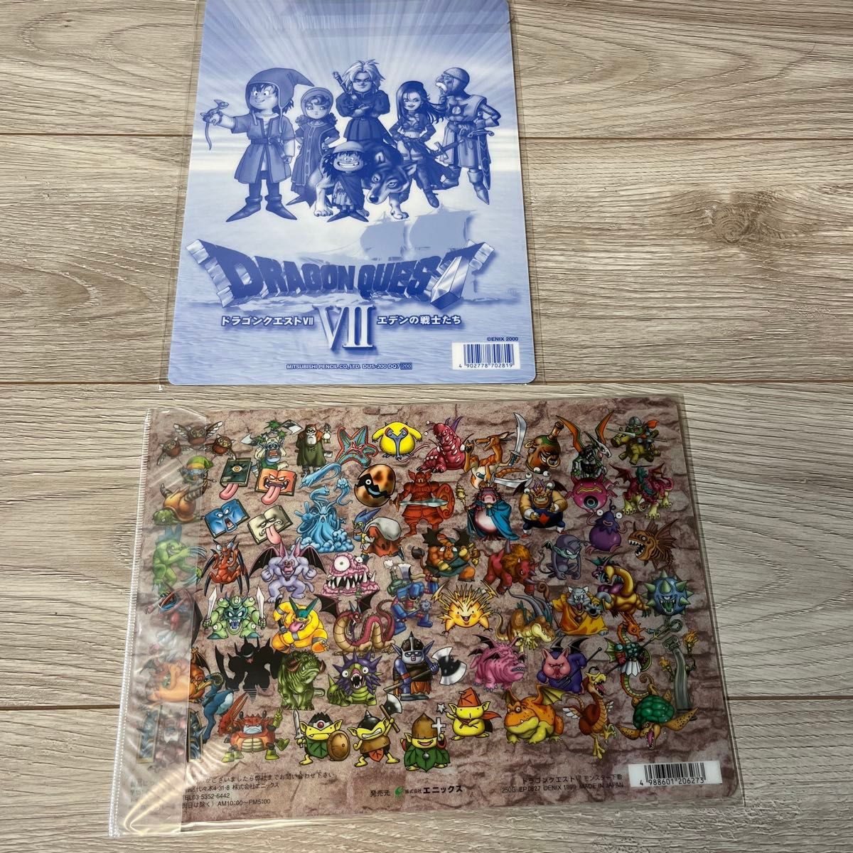 当時物】ドラゴンクエストVII エデンの戦士たち 下敷き2枚セット