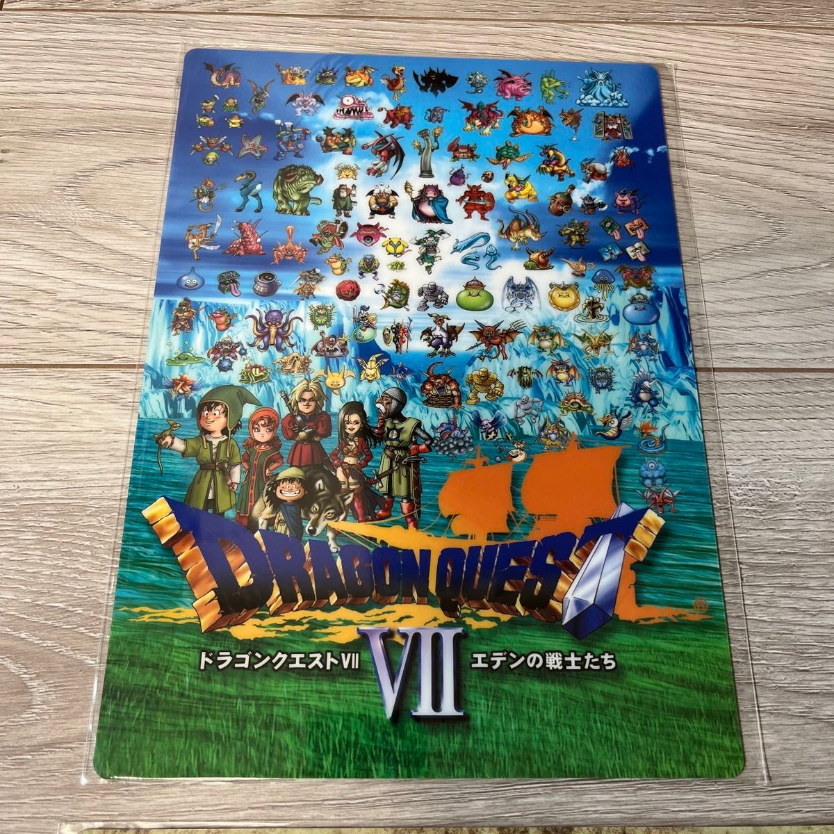 当時物】ドラゴンクエストVII エデンの戦士たち 下敷き2枚セット