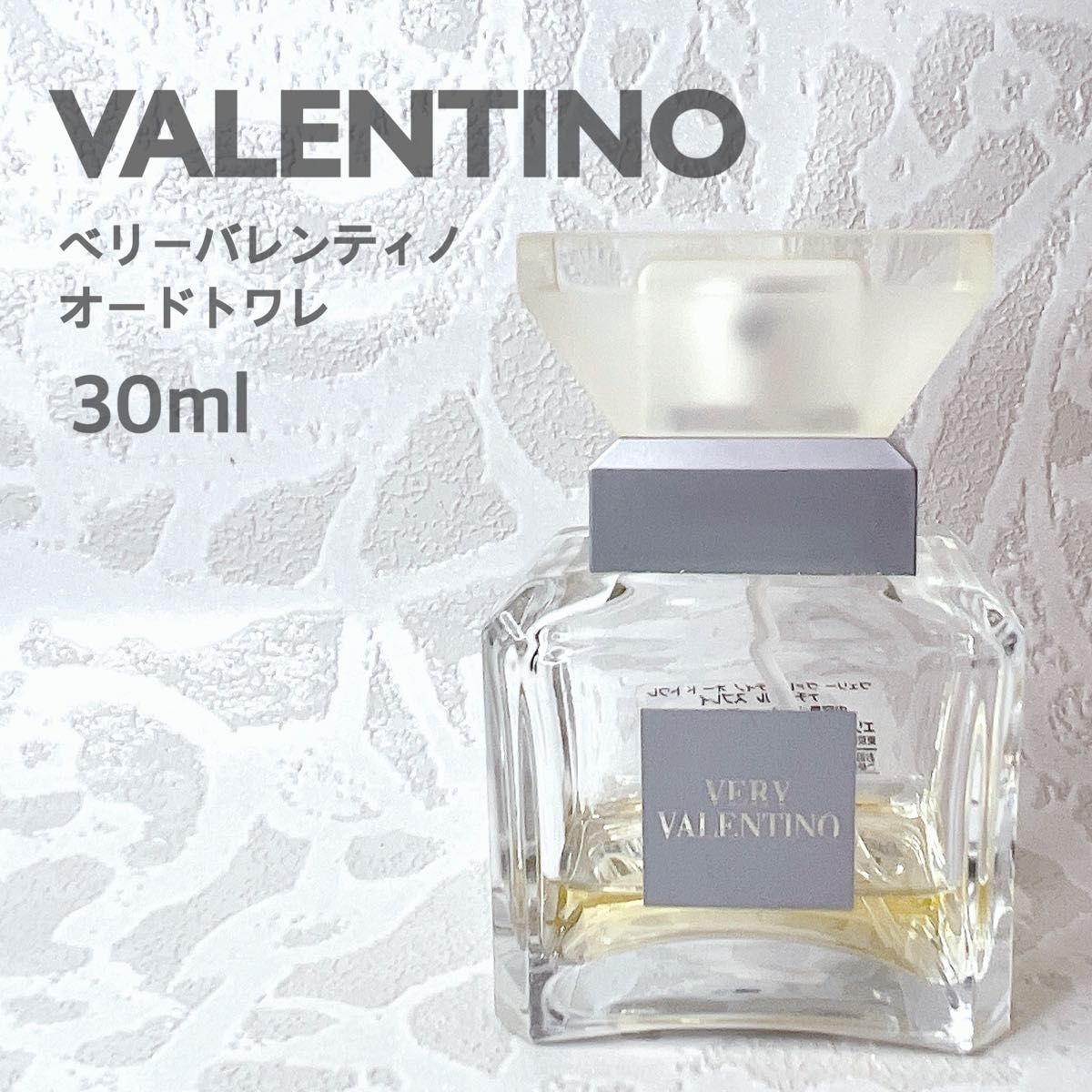 VALENTINO ベリーヴァレンティノ オードトワレ 30ml ヴァレンティノ