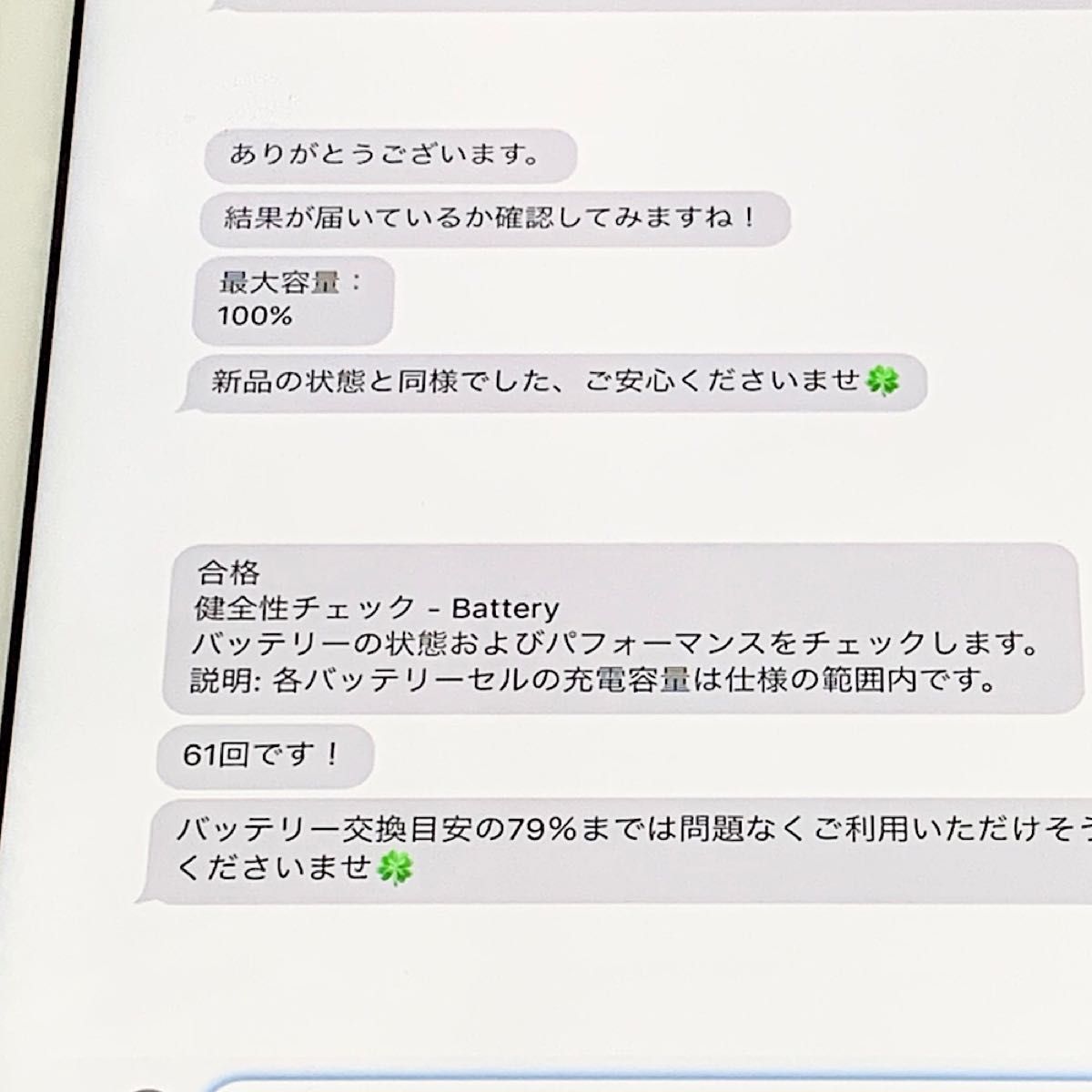 バッテリー100% iPad 第7世代 10 2インチ 32GB シルバー SIM Free 超美