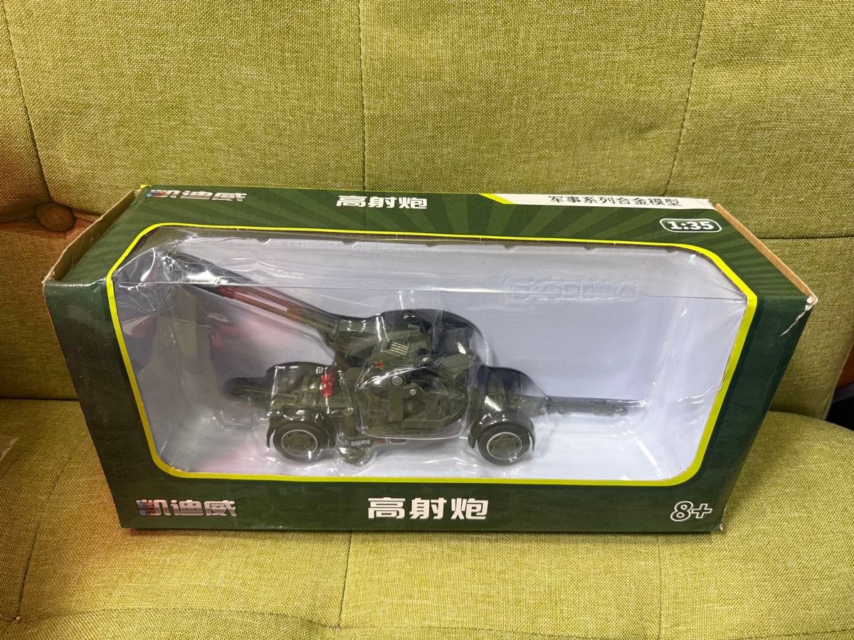 G12118]DF-31 中国人民解放軍 ロケット 35mm連装高射砲 DF-31