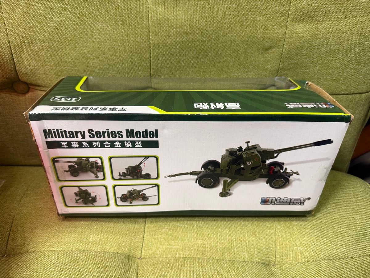 中国人民解放軍 90式35mm連装高射砲 1/35 完成品模型 ミリタリー模型