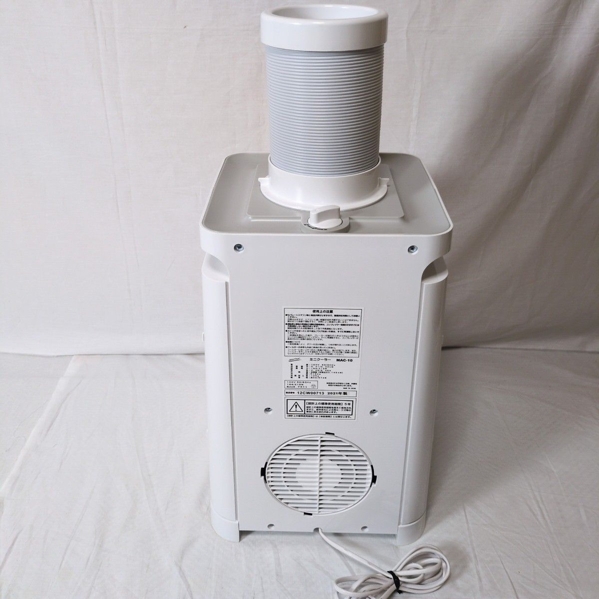 使用回数少 美品 ナカトミ ミニクーラー MAC-10 スポットクーラー