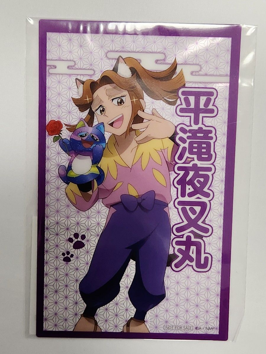 未開封】四年生 忍たま乱太郎 ナンジャタウン クリアイラストシート