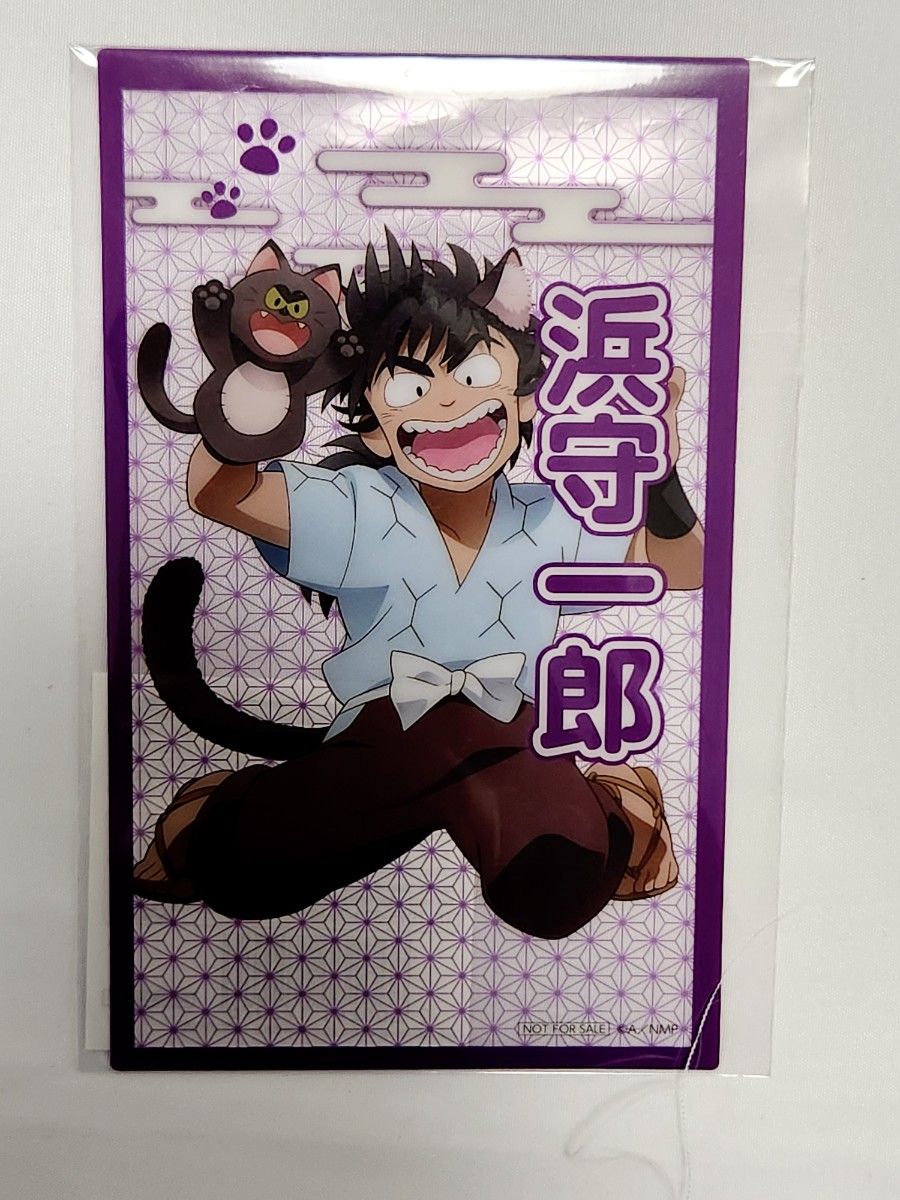 未開封】四年生 忍たま乱太郎 ナンジャタウン クリアイラストシート