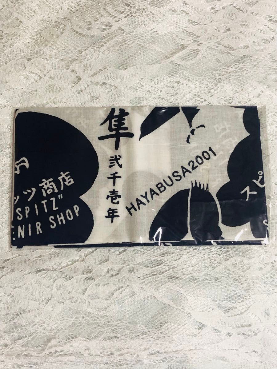 貴重】スピッツ spitz 手拭い 手ぬぐい 非売品 促販品 貴重】スピッツ